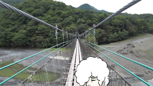 雨畑の吊り橋